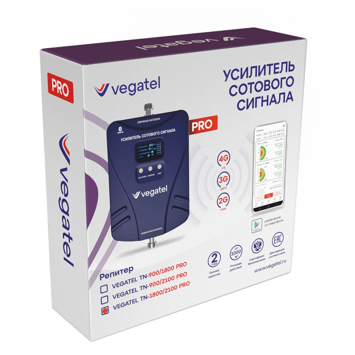 Репитер VEGATEL TN-1800/2100 PRO